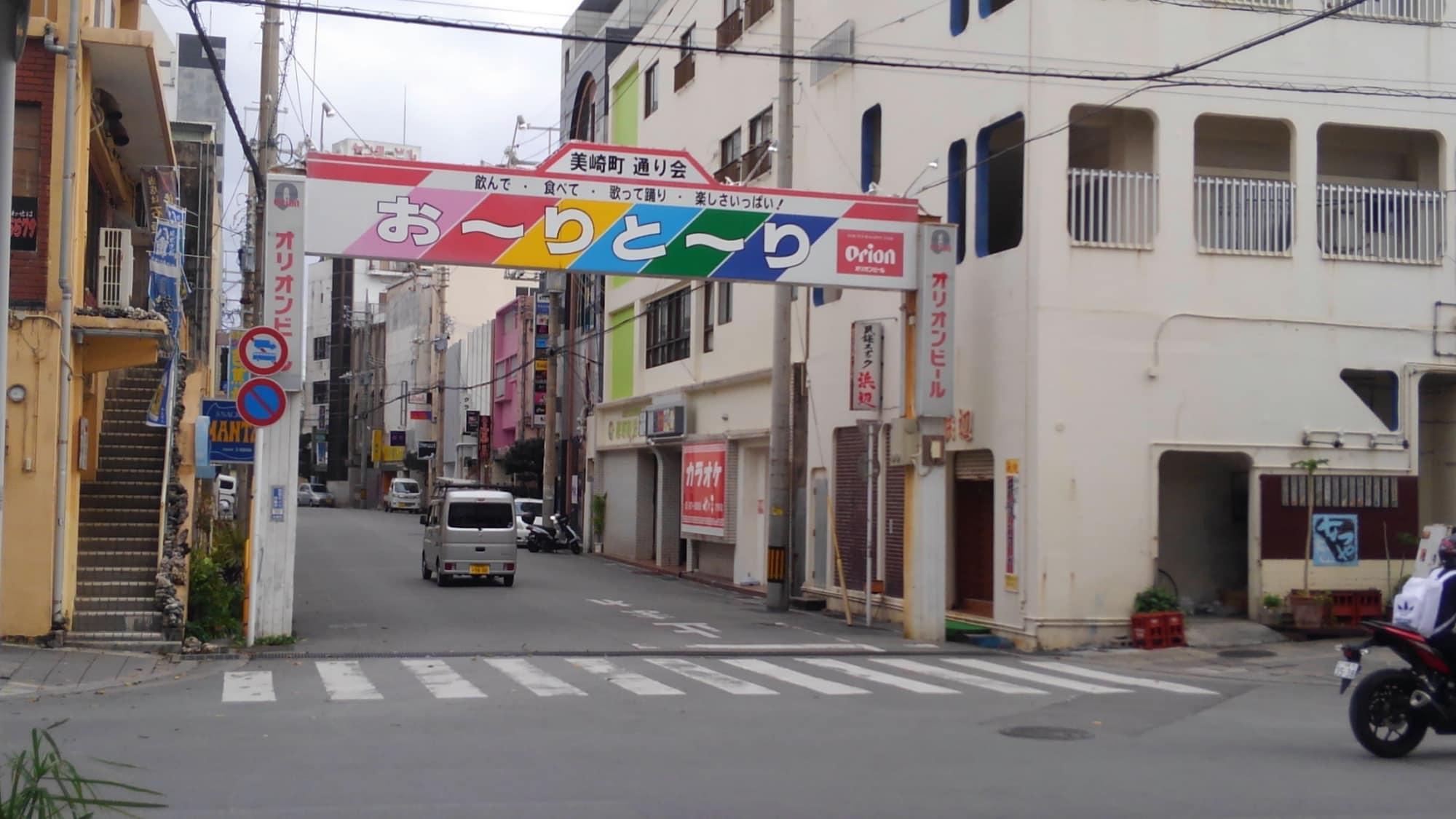 Hotel Peace Land Ishigaki Ishigaki  Exterior foto